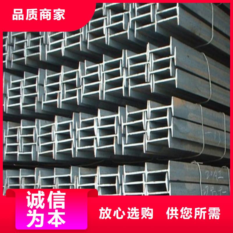 工字鋼,H型鋼品牌專營