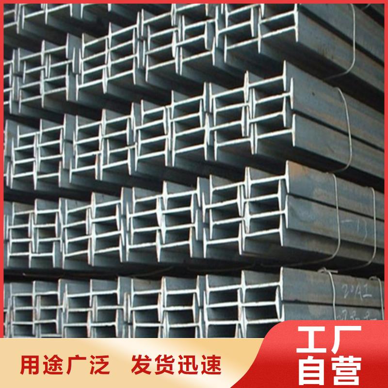 中环工字钢-【槽钢生产厂家】高质量高信誉-槽钢