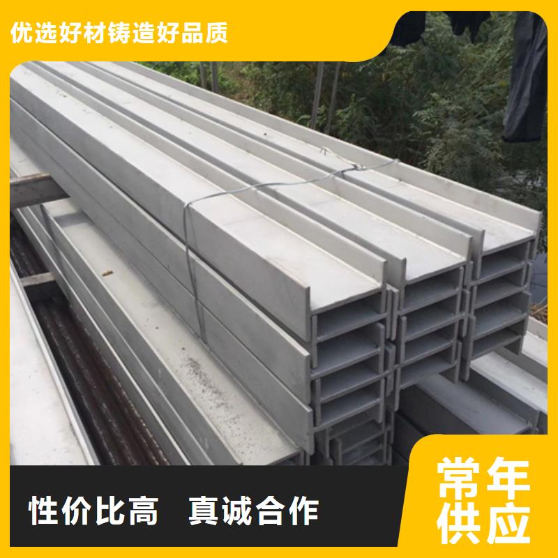 中环工字钢-【槽钢生产厂家】高质量高信誉-槽钢