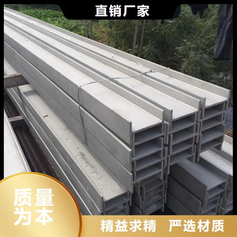 工字鋼多年廠家可靠