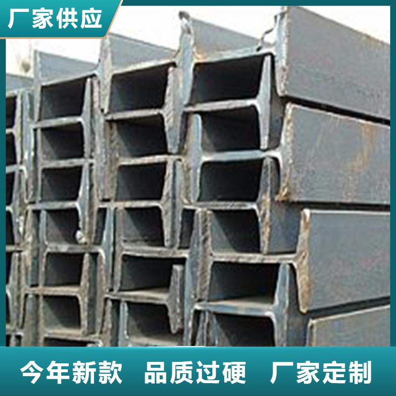 工字鋼306L工角槽大量現貨供應
