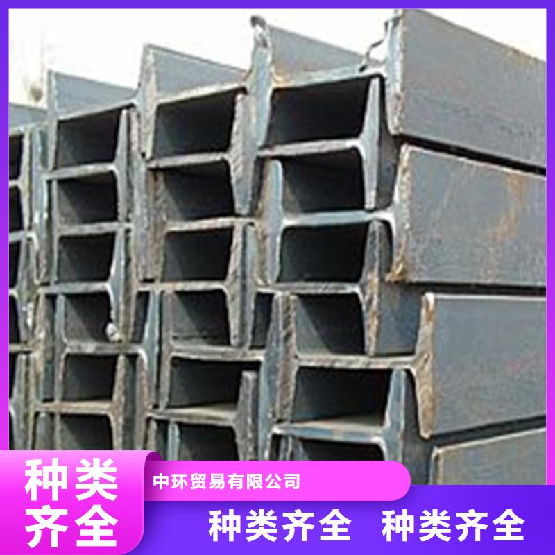 【工字鋼Q345BH型鋼工藝層層把關】