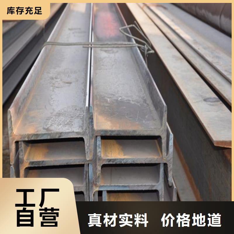 工字鋼_【C型工字鋼】價格地道
