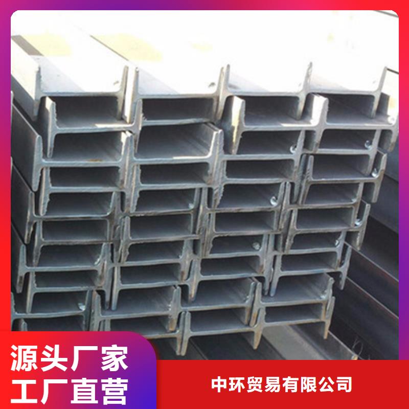 工字钢H型钢优选原材