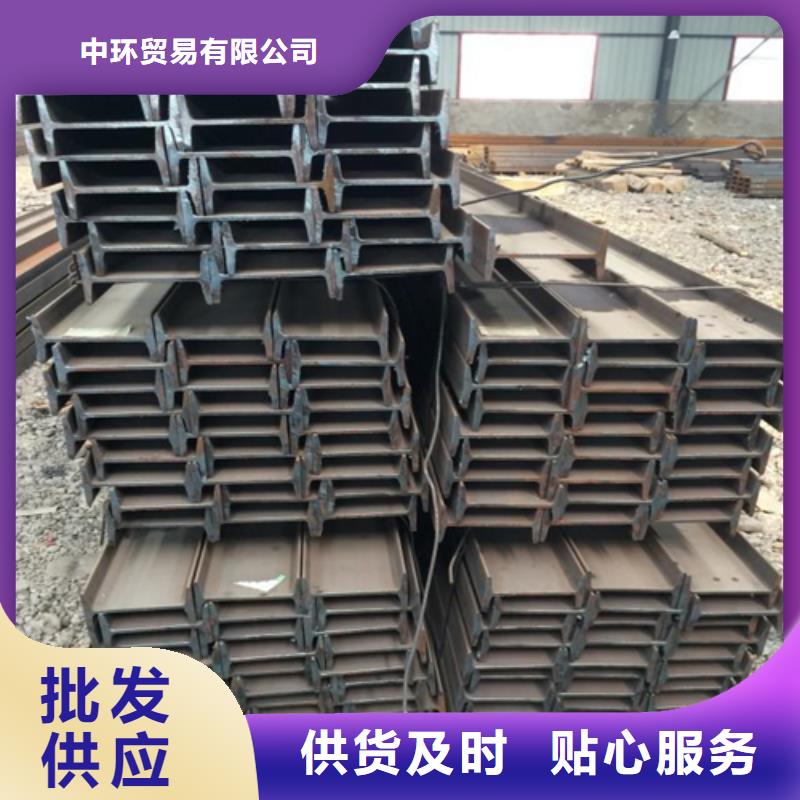 工字钢306L工角槽大量现货供应