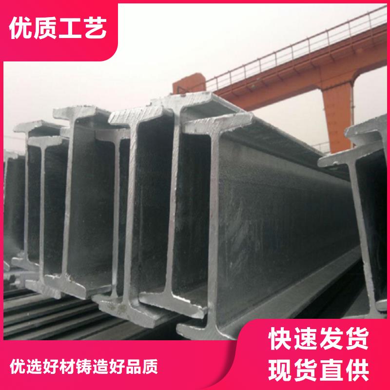 槽钢视频-槽钢|滁州市|天长|南谯|宿州|六安|亳州|蚌埠|巢湖|铜陵|合肥