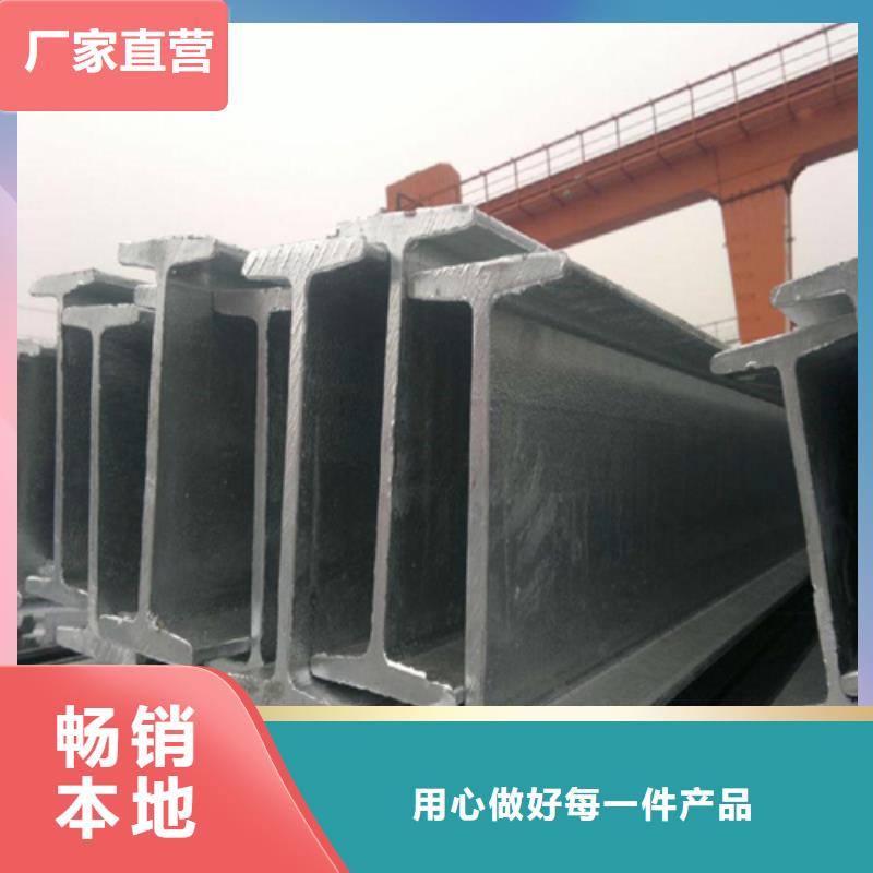 【工字鋼-槽鋼工藝層層把關(guān)】