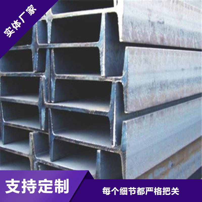 工字鋼_【C型工字鋼】價格地道