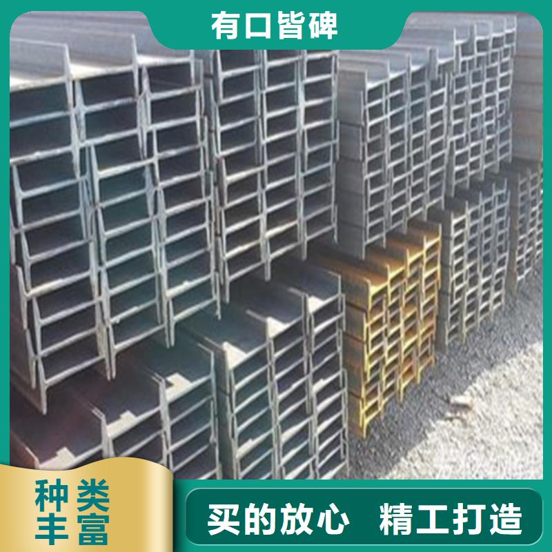 工字鋼Q345B角鋼支持定制加工