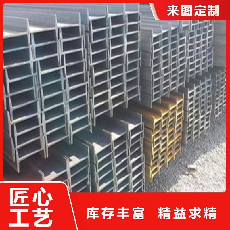 工字钢低合金槽钢应用领域