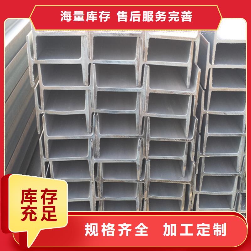工字鋼暢銷當地
