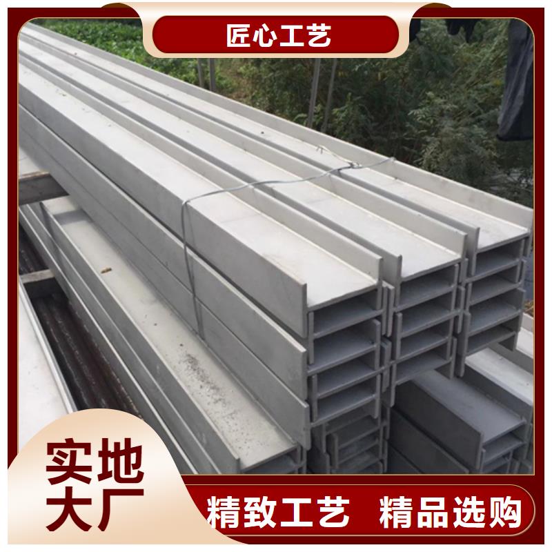 工字钢306L工角槽大量现货供应