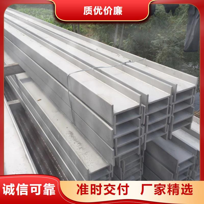 工字鋼-槽鋼生產廠家品質可靠