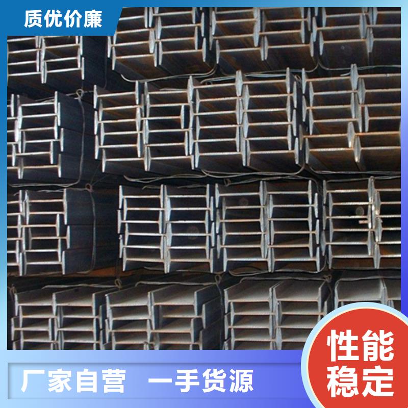 工字鋼_【C型工字鋼】價(jià)格地道