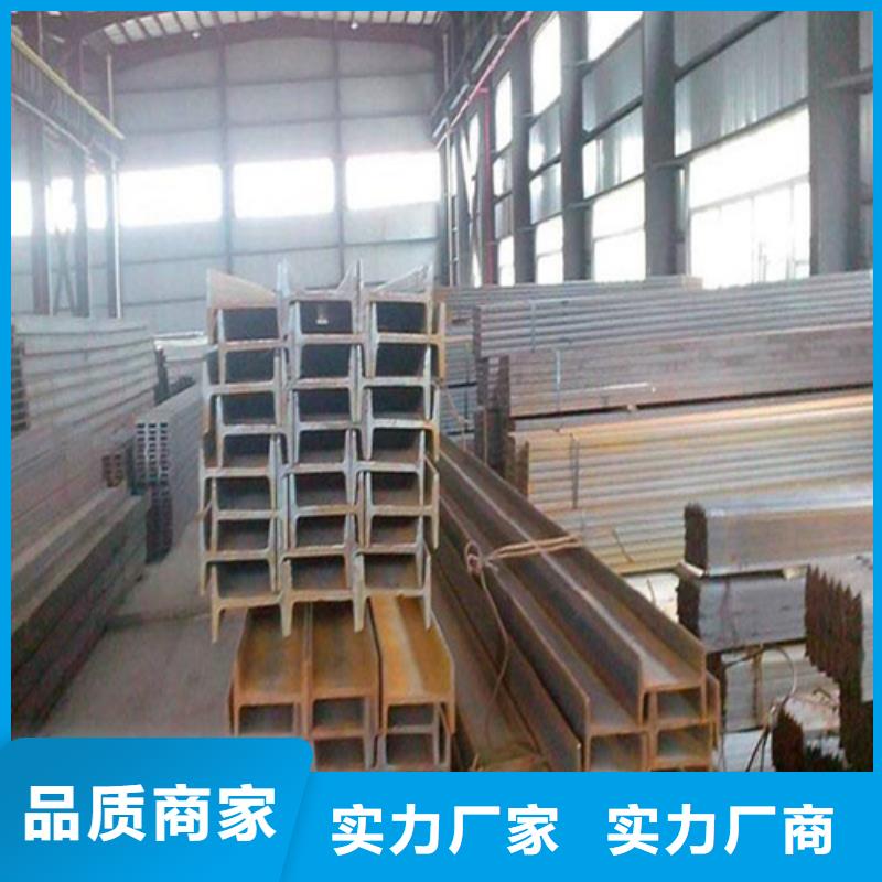 工字鋼_【C型工字鋼】價格地道