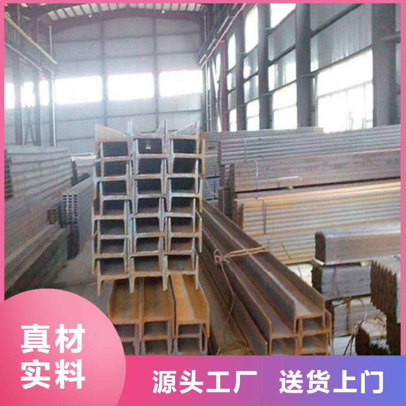 【工字钢】Q345BH型钢专注生产N年