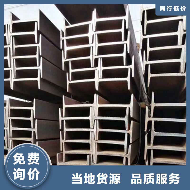工字钢低合金槽钢应用领域