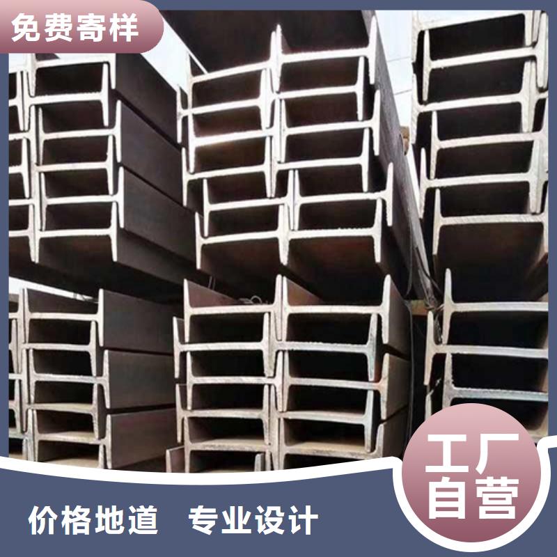 工字鋼Q345B工字鋼品質之選