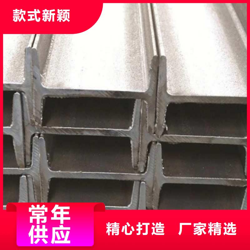 工字钢H型钢快速发货