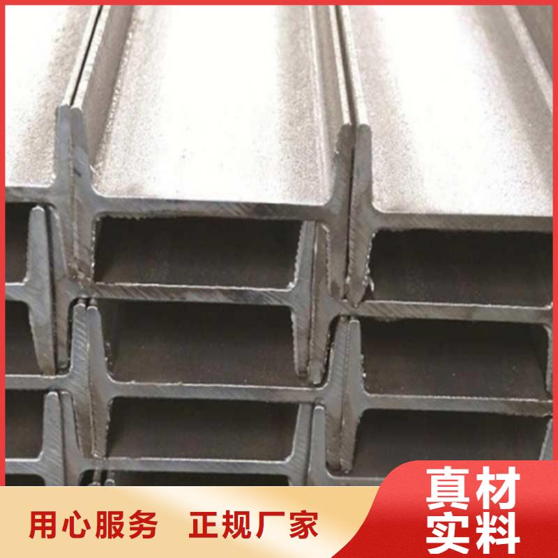 工字鋼_【C型工字鋼】價格地道