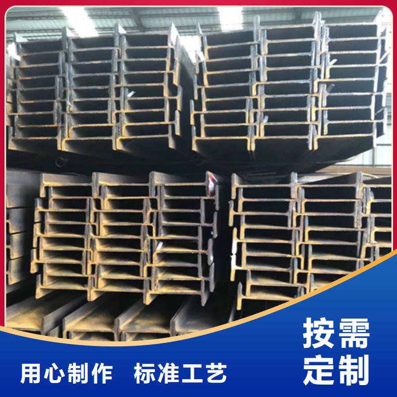 工字鋼_【C型工字鋼】價(jià)格地道