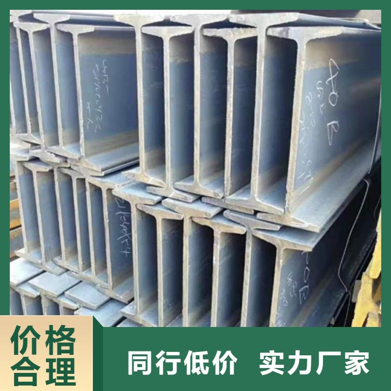 工字钢H型钢优选原材