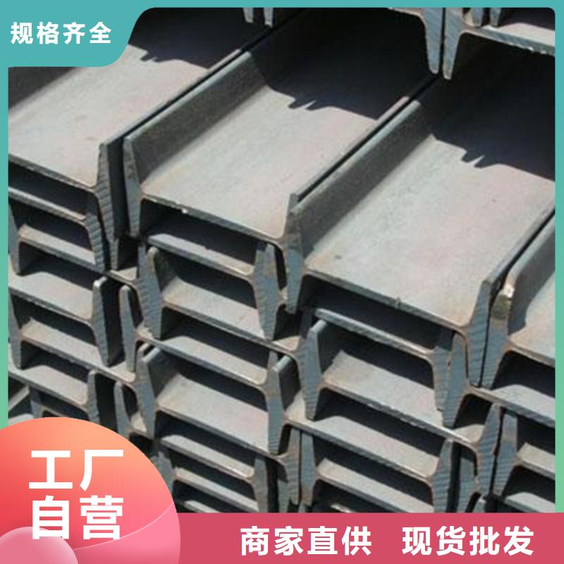 工字钢槽钢来图定制量大从优