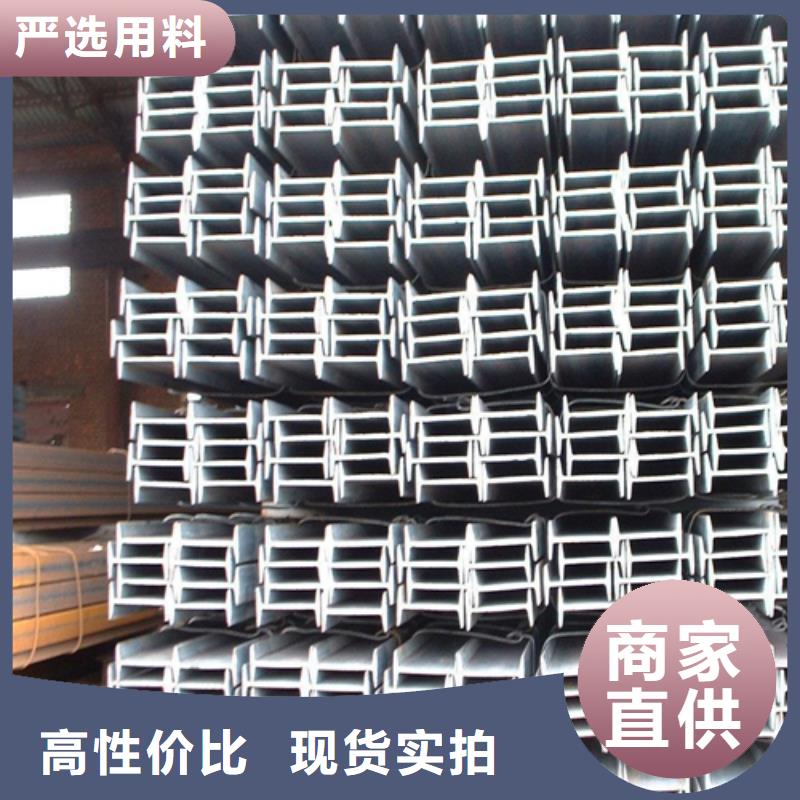 工字钢槽钢来图定制量大从优