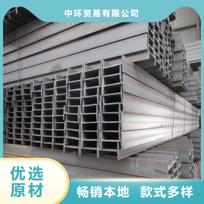 工字鋼_【C型工字鋼】價格地道