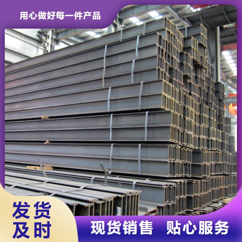 工字鋼Q345BH型鋼品質保障價格合理