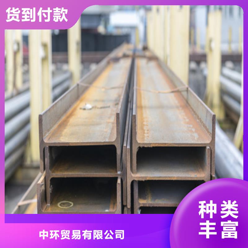 H型鋼低合金槽鋼優(yōu)質(zhì)工藝