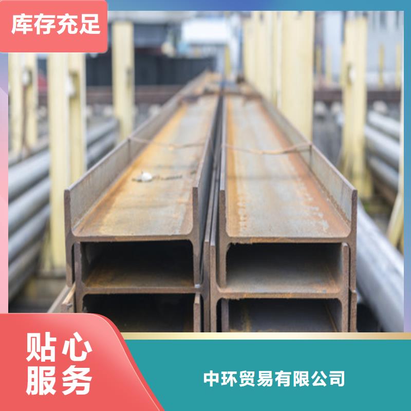 H型鋼_工字鋼產品性能