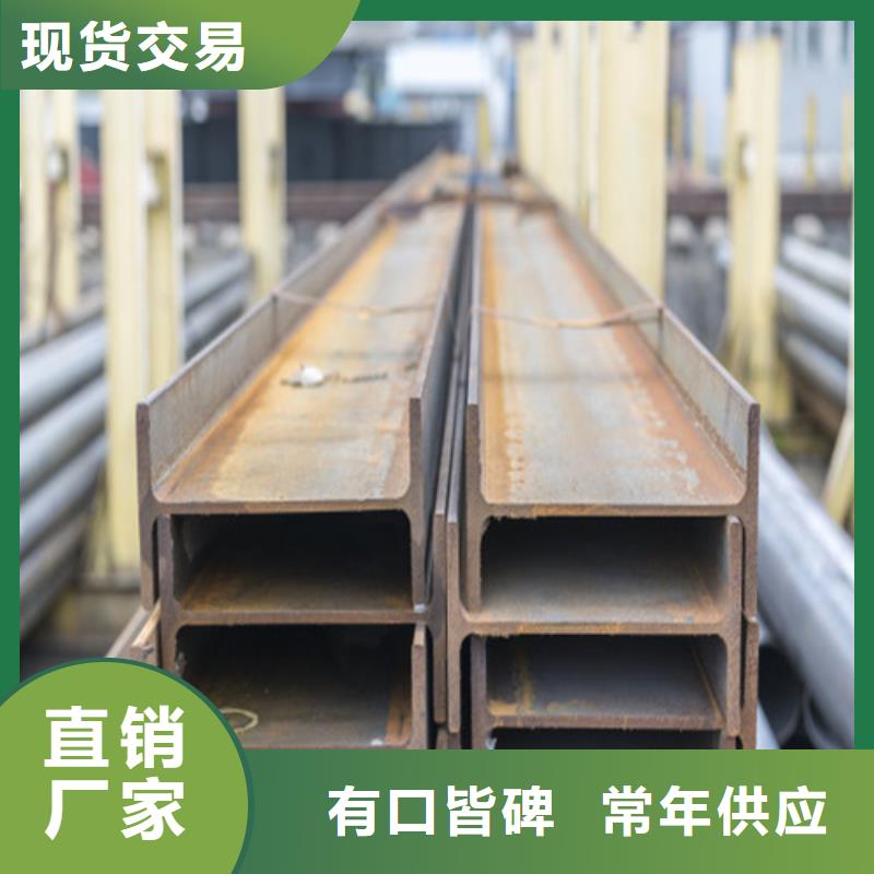 H型鋼工字鋼廠家實力大