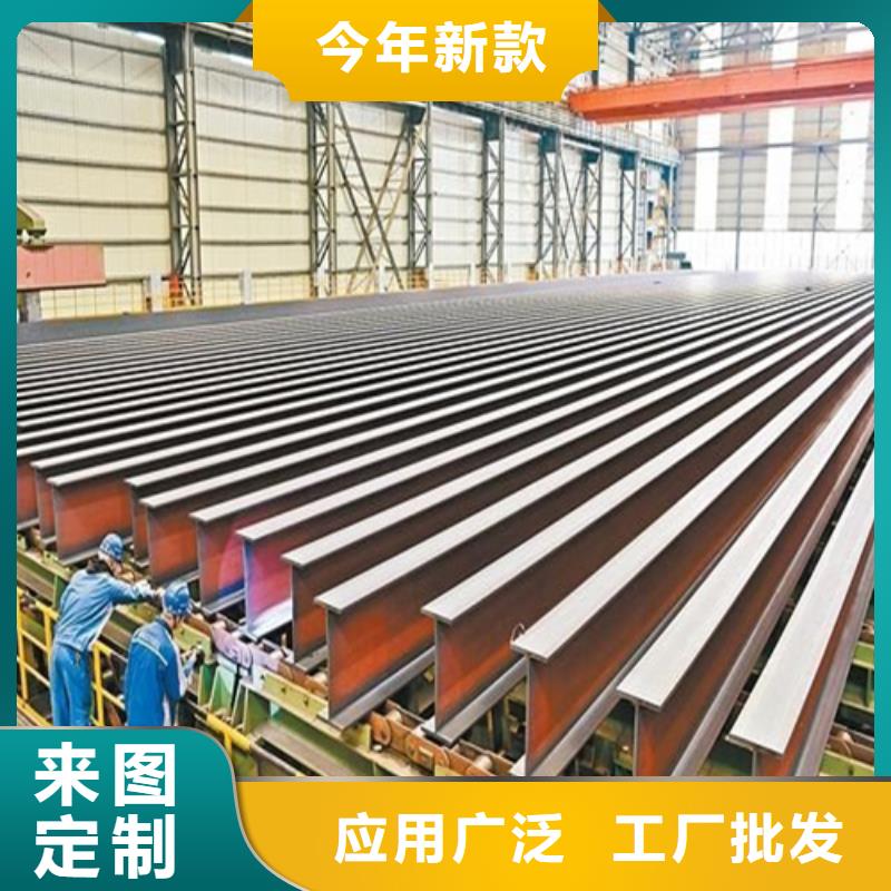 【H型鋼Q345B低合金H型鋼產品優良】