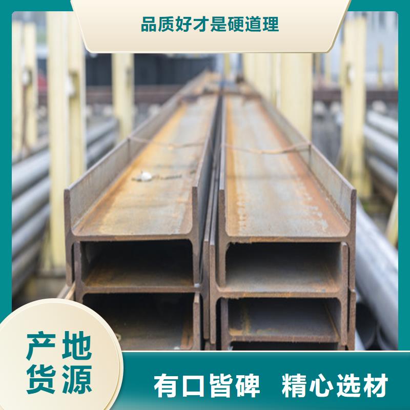 H型鋼源廠直銷