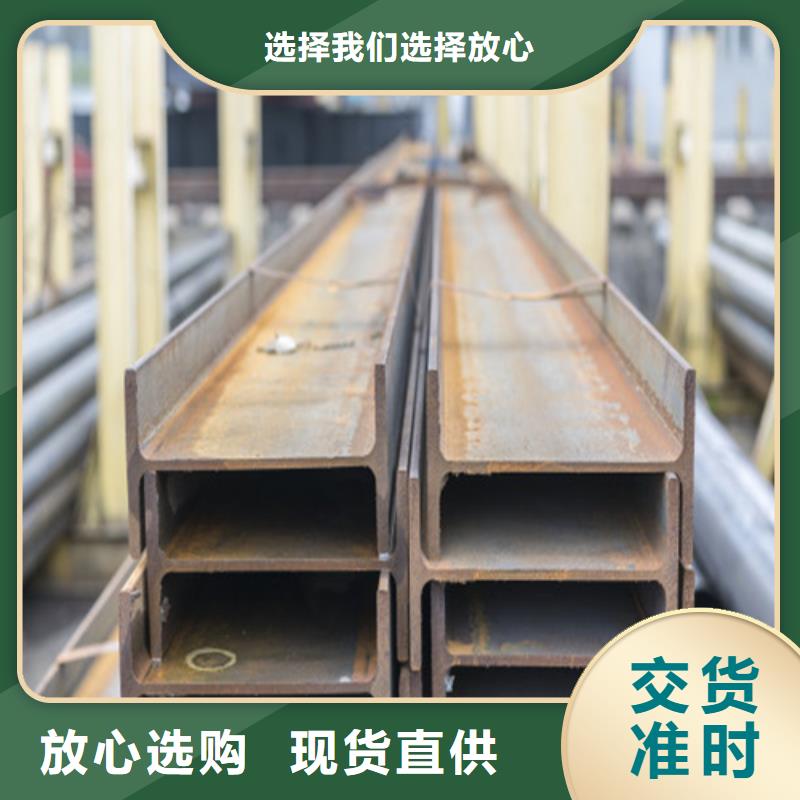 H型鋼H型鋼廠家產地貨源