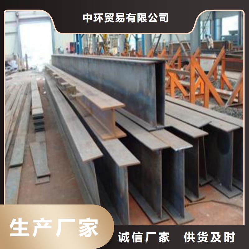 H型鋼Q345B工字鋼標(biāo)準(zhǔn)工藝