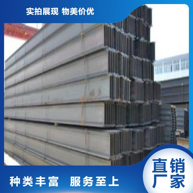 H型鋼Q345B工字鋼標(biāo)準(zhǔn)工藝
