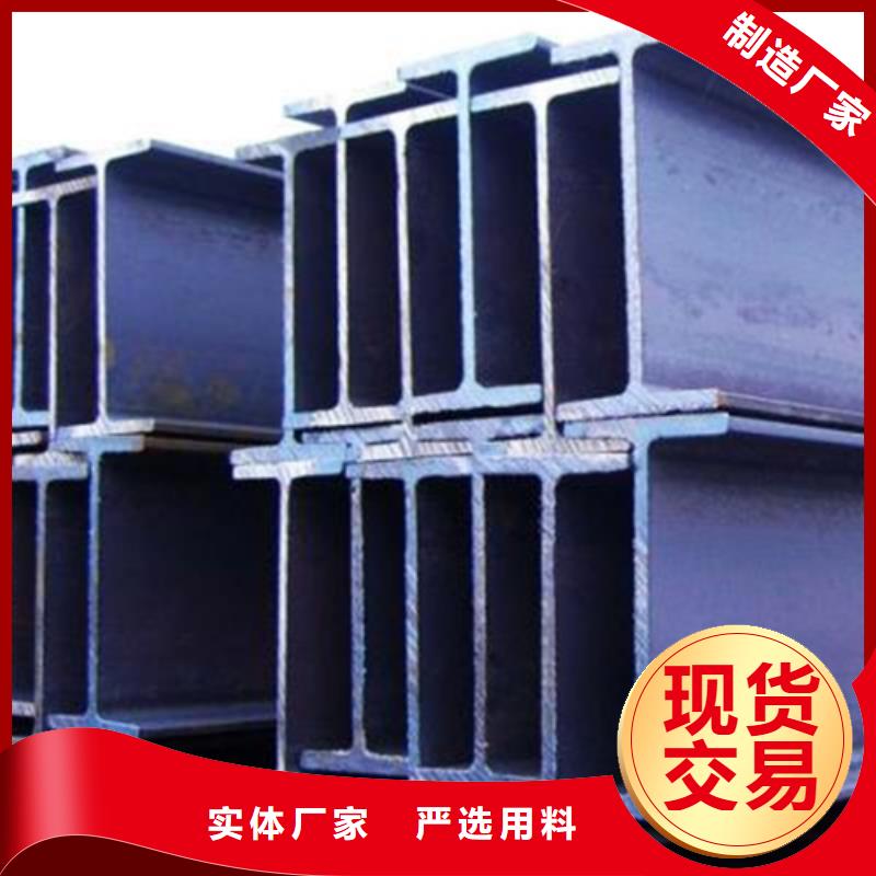 H型鋼槽鋼暢銷本地