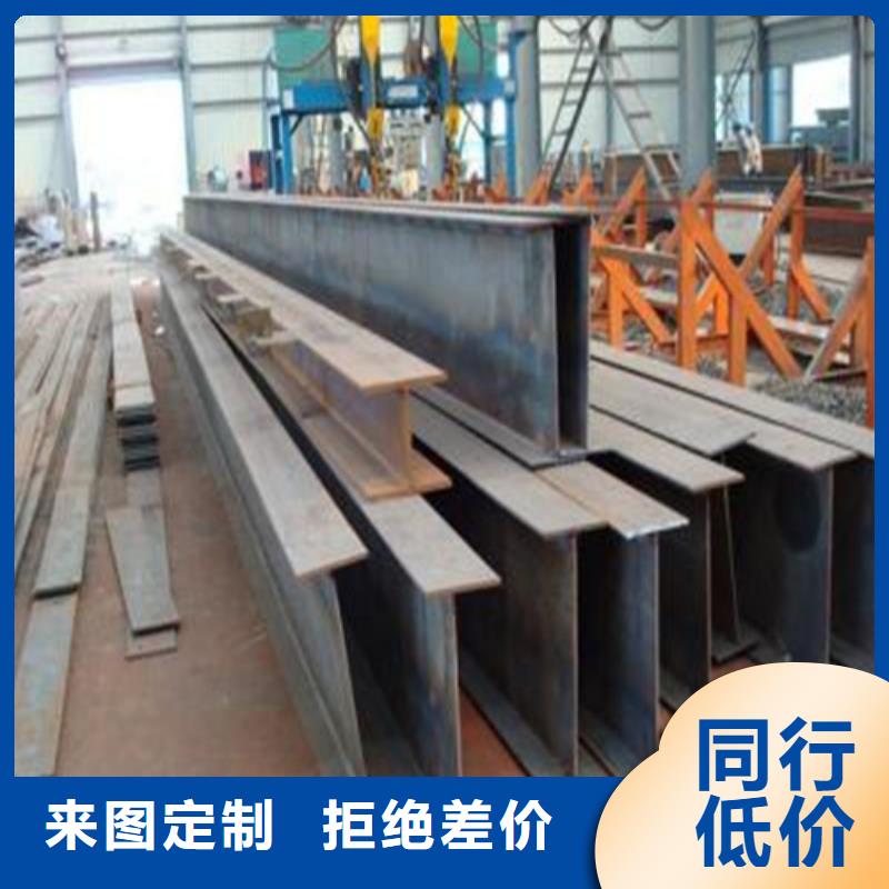 H型钢H型钢厂家一手价格
