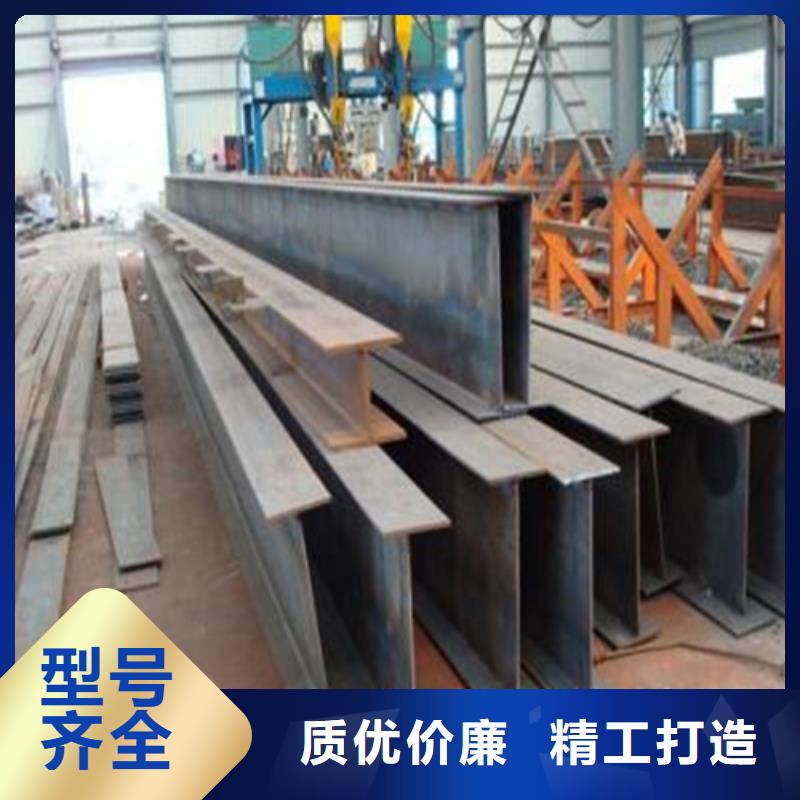 H型鋼H型鋼廠家按需定制