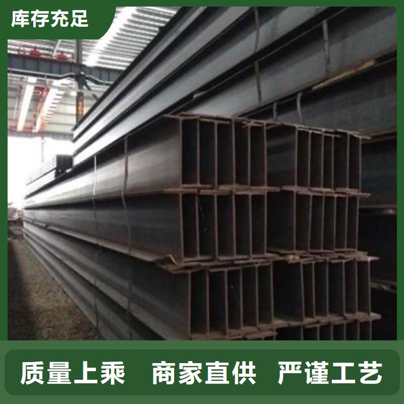 H型鋼國標工字鋼大庫存無缺貨危機