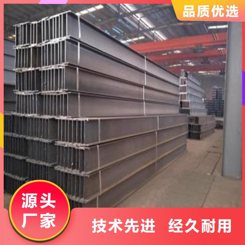 H型鋼角鋼實(shí)時(shí)報(bào)價(jià)