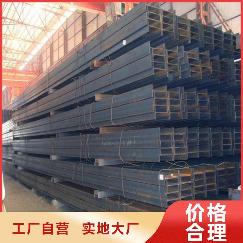 H型鋼支持定制批發