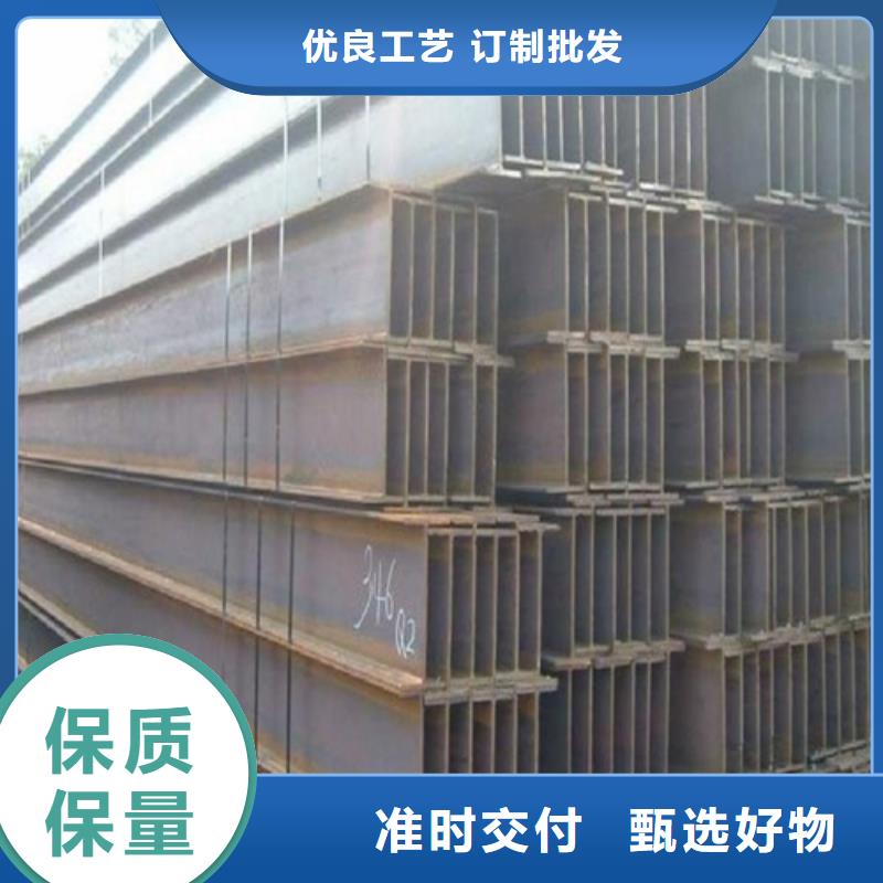 H型钢工字钢厂家大品牌值得信赖