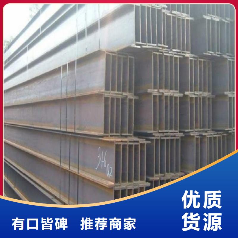 H型鋼低合金槽鋼支持大小批量采購
