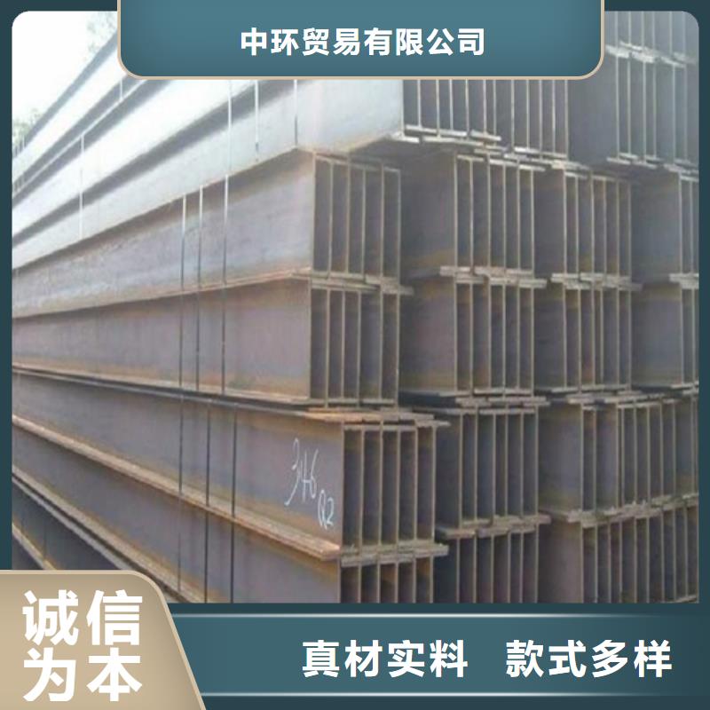 H型鋼鋼板質量上乘