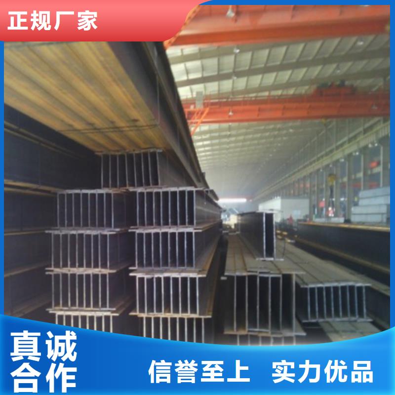 H型钢H型钢厂家产地货源