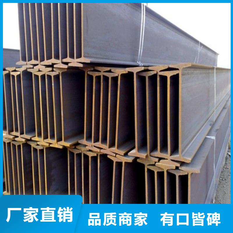 H型钢H型钢厂家一手价格