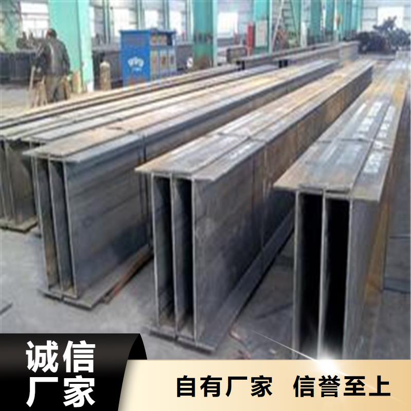H型鋼低合金鋼板質優價保